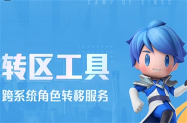 2025全年免费资料开奖结果-王中王493333今晚开奖转区教程